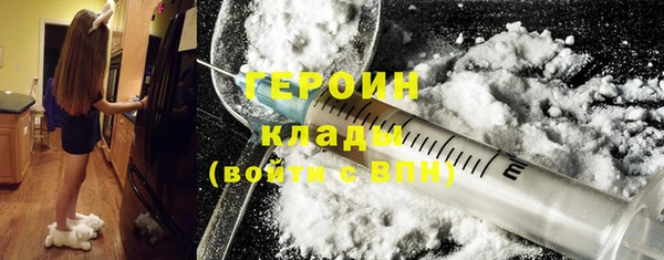 COCAINE Верхнеуральск